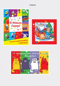 Уменьшенная копия