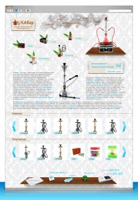 Уменьшенная копия