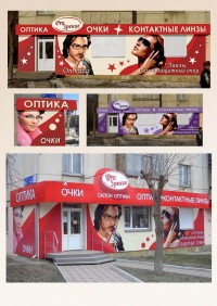 Уменьшенная копия