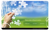 Уменьшенная копия