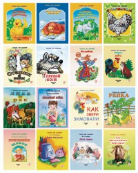 Уменьшенная копия