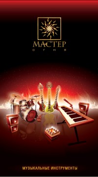 Уменьшенная копия