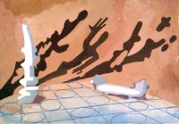 Уменьшенная копия