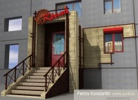 Уменьшенная копия