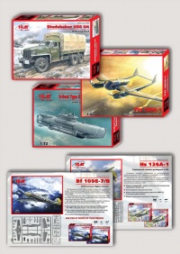 Уменьшенная копия