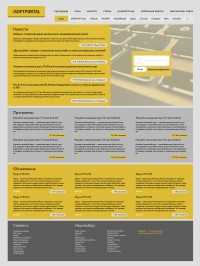 Уменьшенная копия