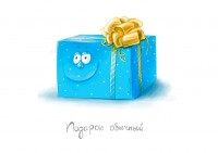 Уменьшенная копия