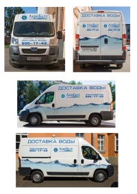 Уменьшенная копия