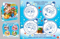 Уменьшенная копия