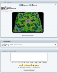 Уменьшенная копия