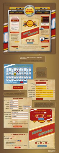 Уменьшенная копия