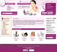 Уменьшенная копия