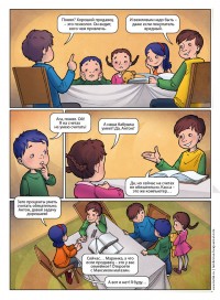 Уменьшенная копия