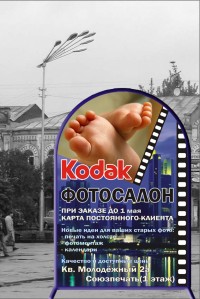 Уменьшенная копия