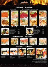 Уменьшенная копия