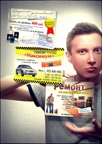 Уменьшенная копия