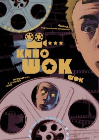 Уменьшенная копия