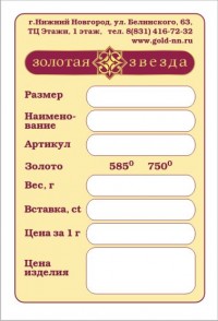 Уменьшенная копия