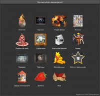 Уменьшенная копия