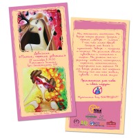 Уменьшенная копия