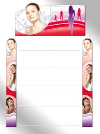 Уменьшенная копия