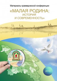 Уменьшенная копия