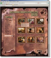 Уменьшенная копия