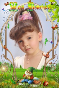 Уменьшенная копия