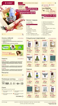 Уменьшенная копия