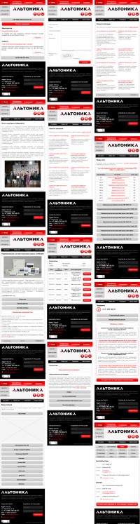 Уменьшенная копия