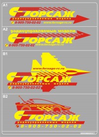 Уменьшенная копия