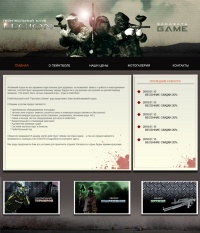 Уменьшенная копия