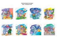 Уменьшенная копия