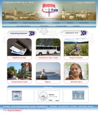 Уменьшенная копия