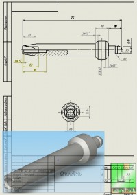 Уменьшенная копия