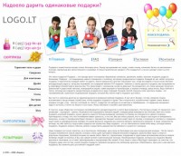 Уменьшенная копия