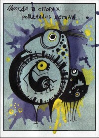 Уменьшенная копия