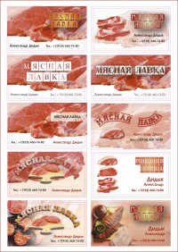 Уменьшенная копия