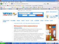 Уменьшенная копия