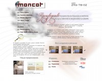 Уменьшенная копия