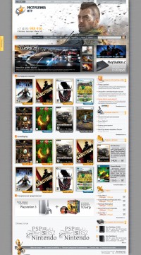 Уменьшенная копия