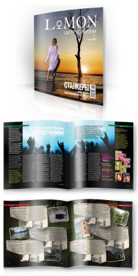 Уменьшенная копия