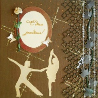 Уменьшенная копия