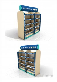 Уменьшенная копия