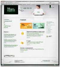 Уменьшенная копия