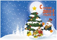 Уменьшенная копия