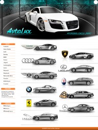 Уменьшенная копия