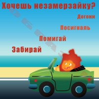 Уменьшенная копия