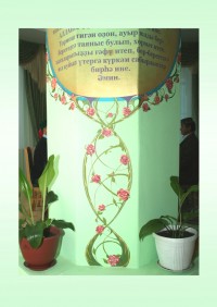 Уменьшенная копия