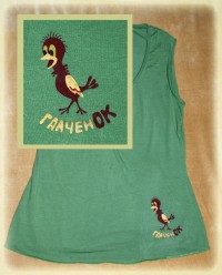 Уменьшенная копия